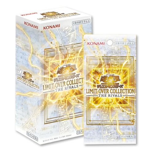 Yu-Gi-Oh! - Box Limit Over Collection: The Rivals JAP