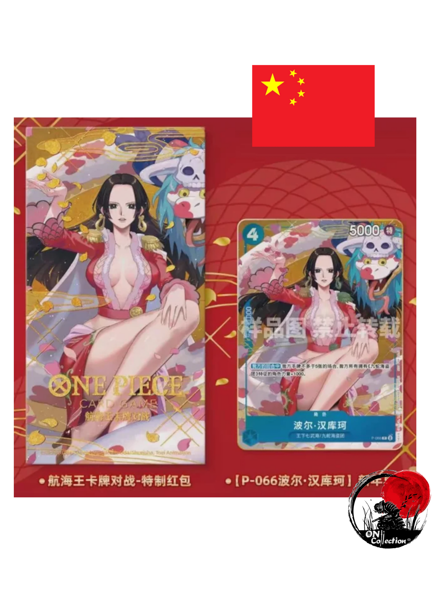 One Piece TCG CHINESE New Year of the Snake Exclusive - Boa Hancock P-066