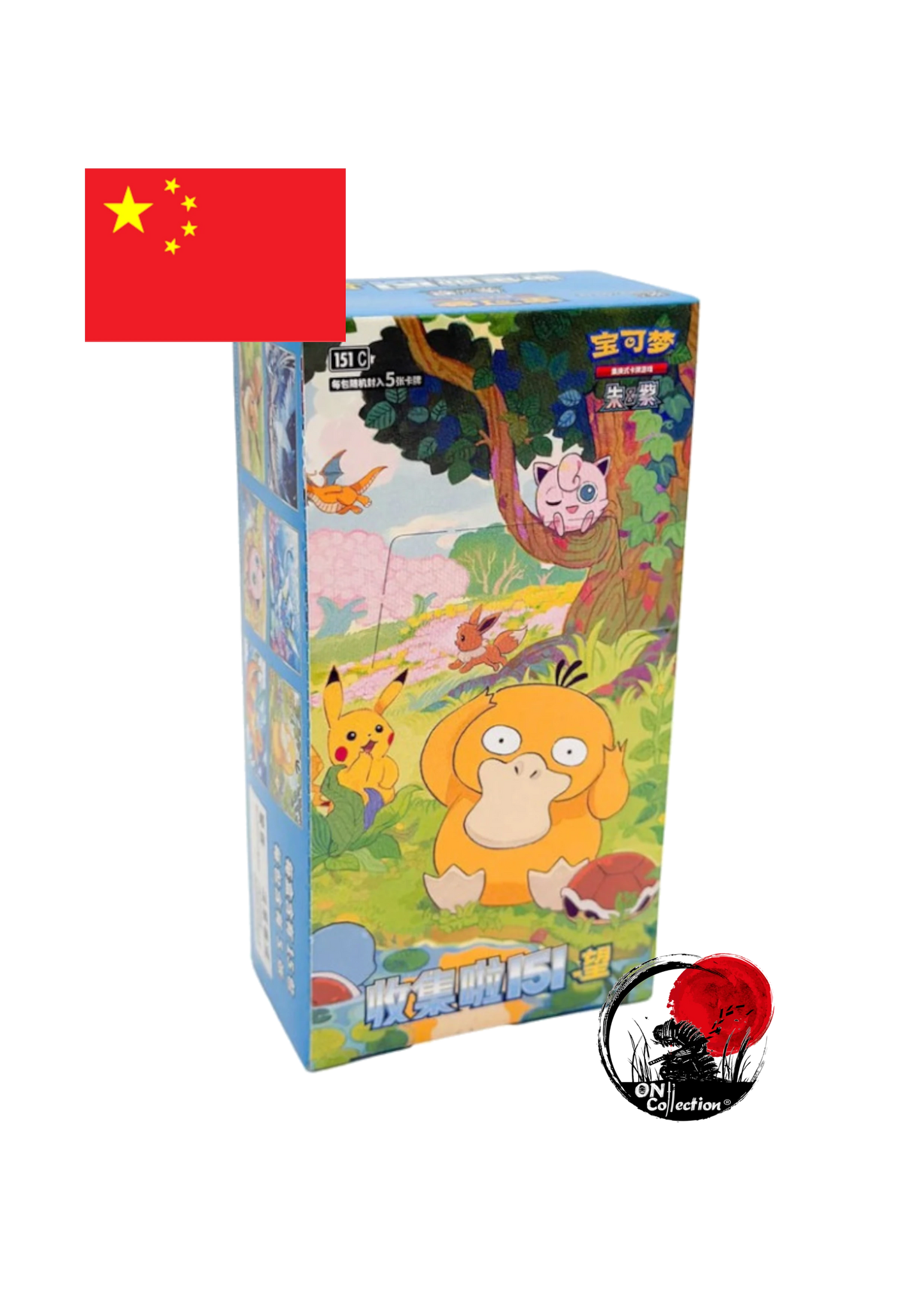 Pokemon Collect 151 V. 2 Journey Gem Box Simplified Chinese Display Card Box