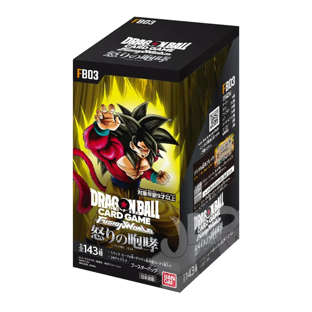 FB 03 - Dragon Ball Raging Roar JAP