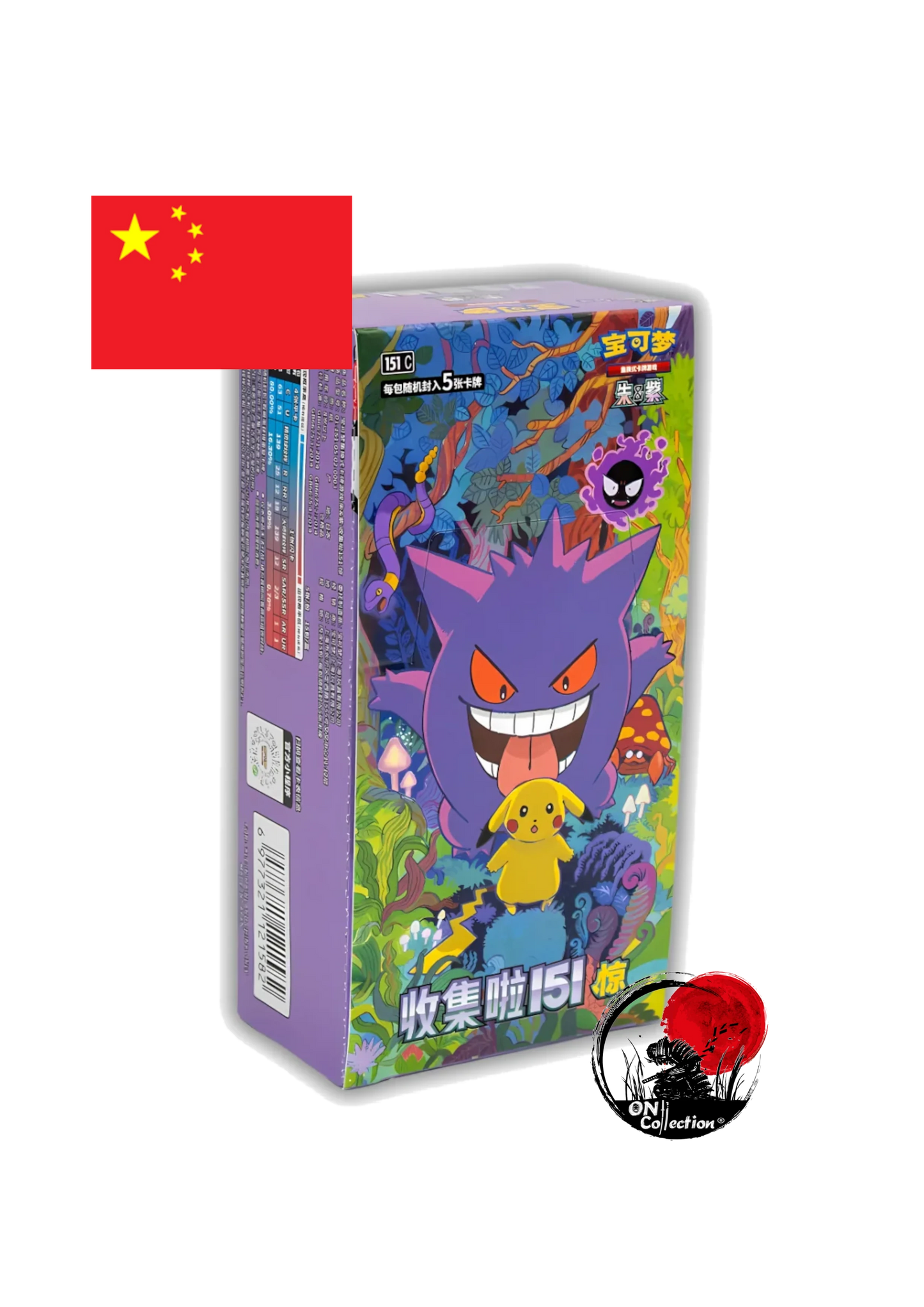 Pokemon Collect 151 Surprise Simplified Chinese Display Card Box