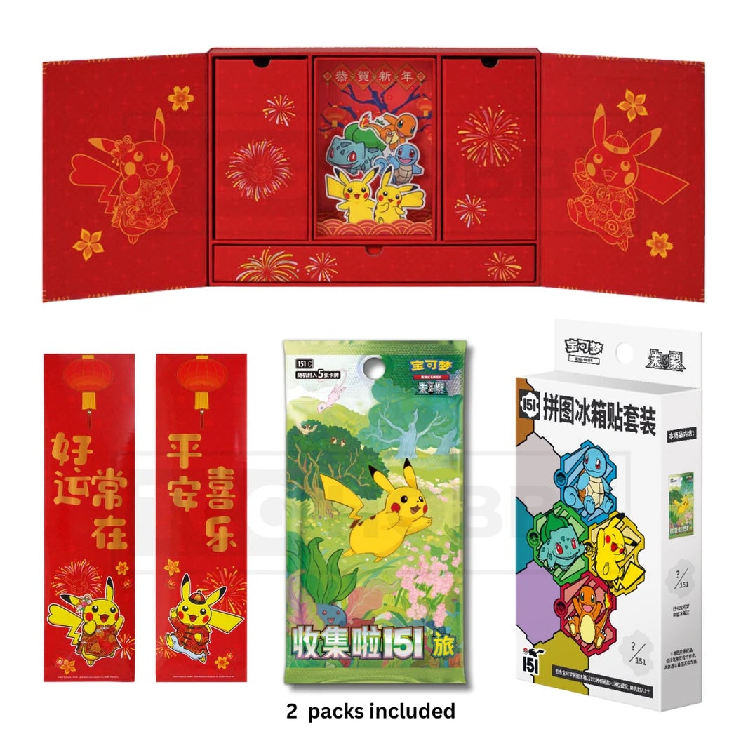 Pokémon Collect 151 New Year Gift Box Capodanno Cinese