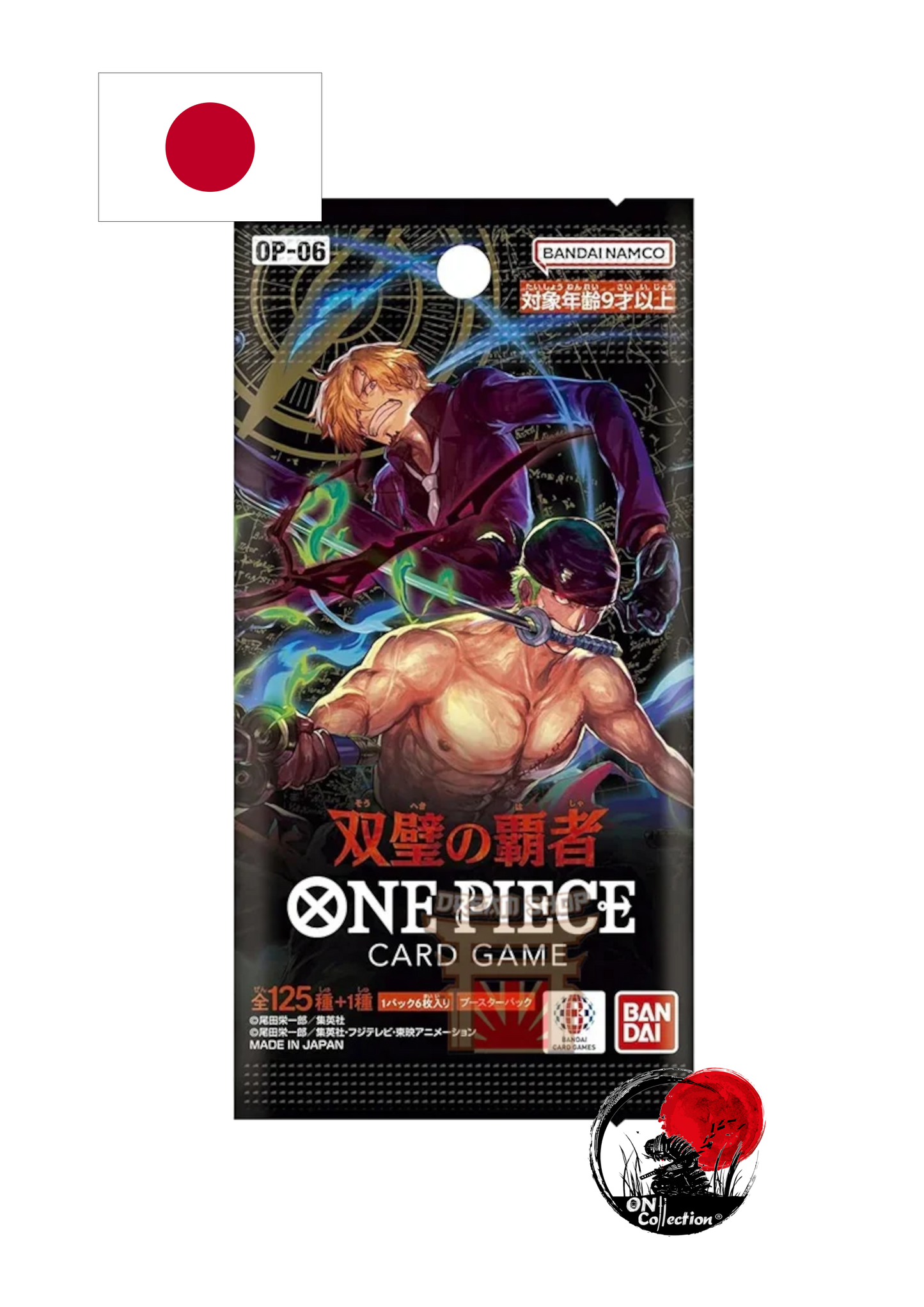 OP 06 Wings of the Captain Bustina singola JAP
