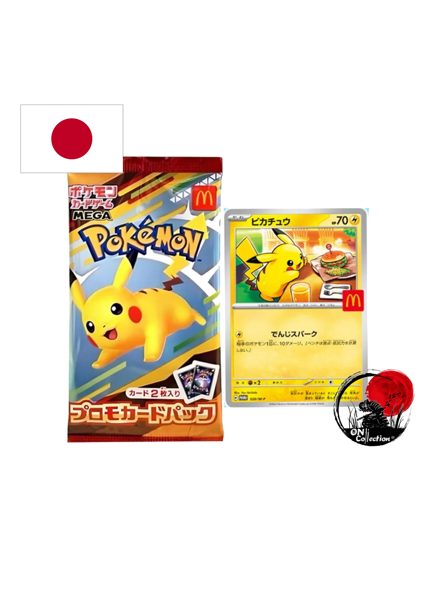 Pokémon bustina promo Mc Donald 2025 Jap