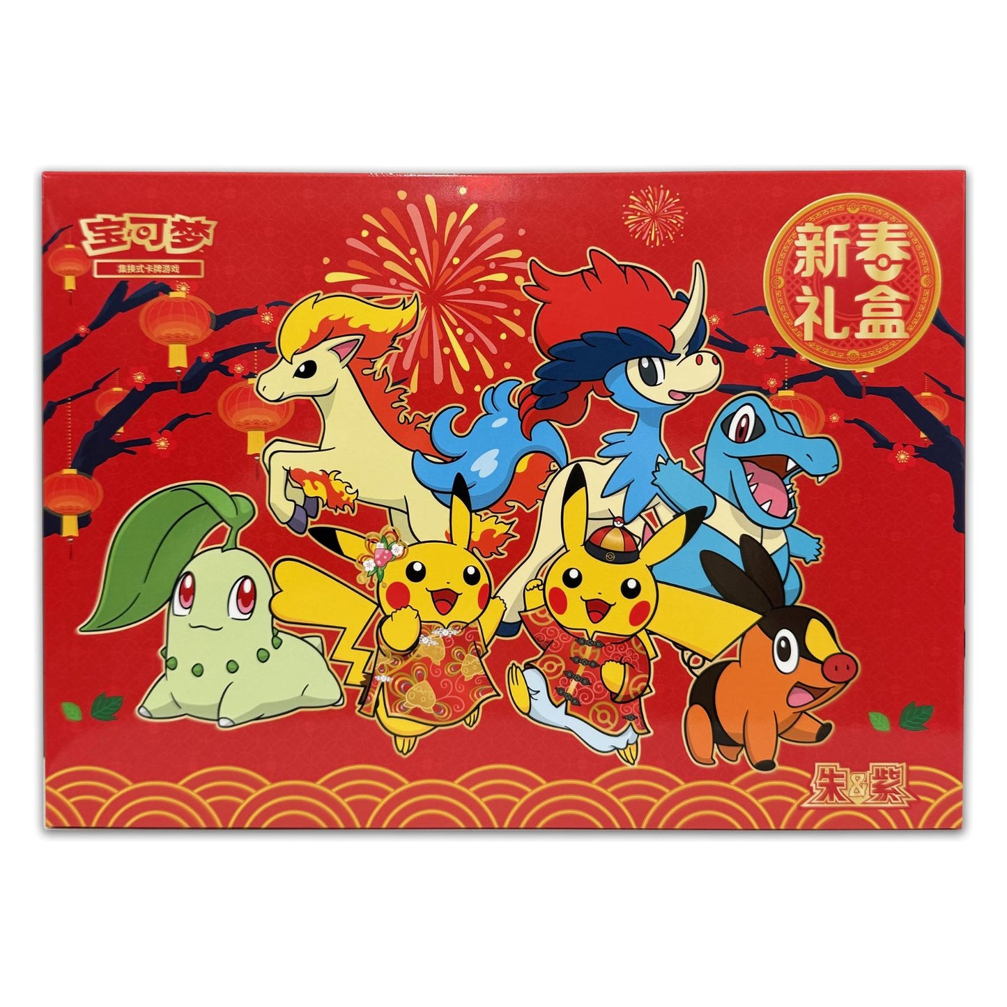 Pokémon TCG – Box Capodanno Cinese / Chinese New Year Gift Box
