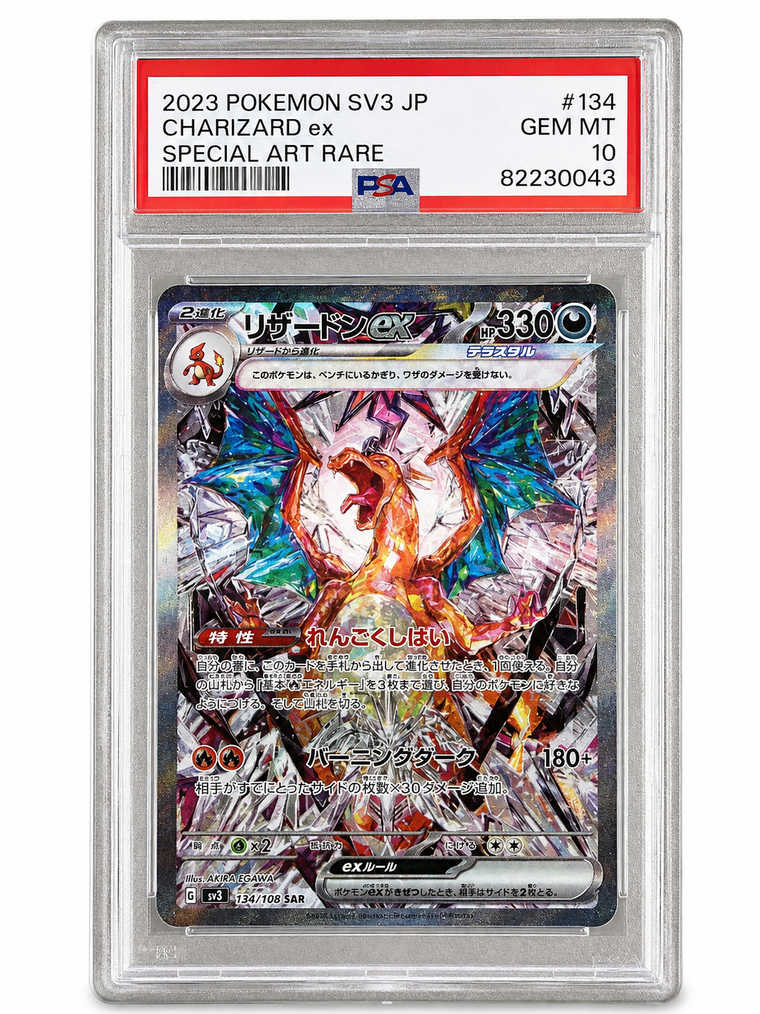 Charizard ex 134/108 SAR – Ruler of the Black Flame – PSA 10 GEM MINT – JAP