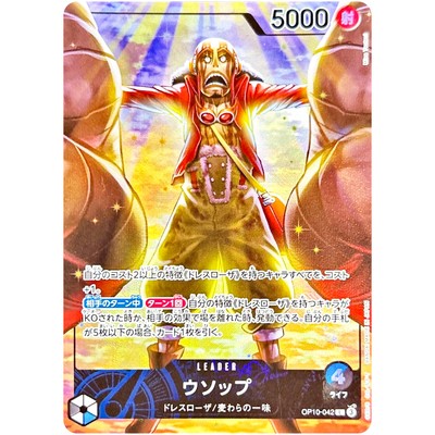 One Piece TCG PlayMate Nami + God Usop Card LIMITED EDITION Jap