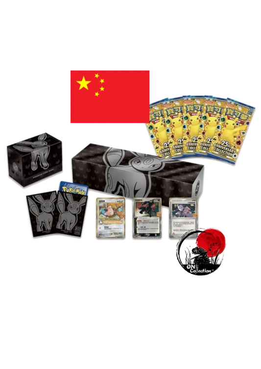 Umbreon Premium Collection Box Chinese Pokemon 25th Anniversary