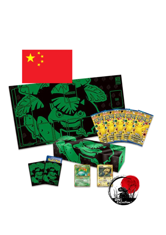 Venasaur Premium Collection Box Chinese Pokemon 25th Anniversary