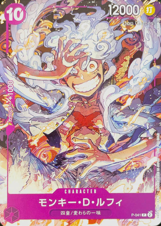 Luffy Op Day Promo P-041  JAP " PSA : 10 "