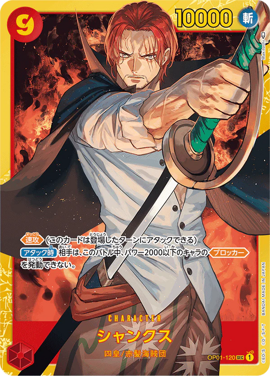 Shanks Secret Op01-120  JAP " PSA : 10 "