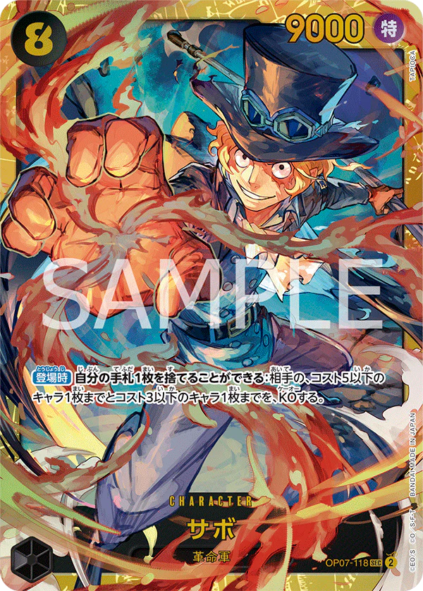 Sabo Secret 07-118 JAP " PSA : 10 "