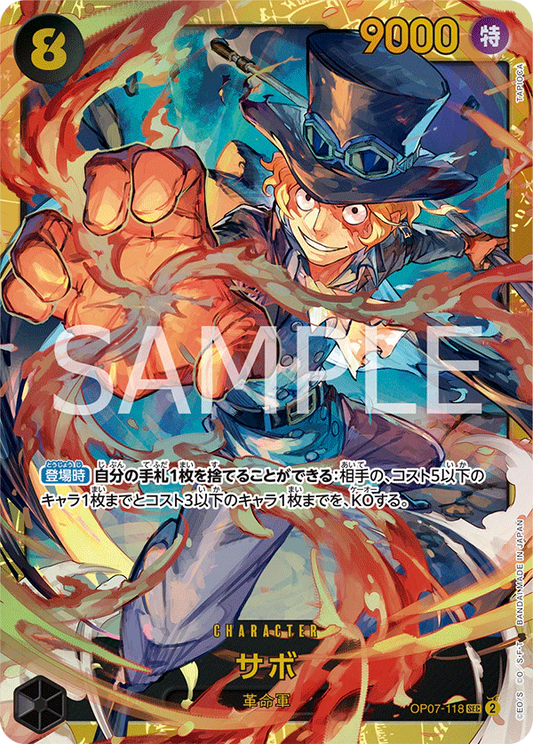 Sabo Secret 07-118 JAP " PSA : 10 "