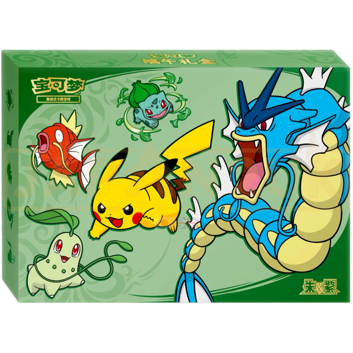 Pokémon TCG Dragon Boat Festival Gift Box – Chinese