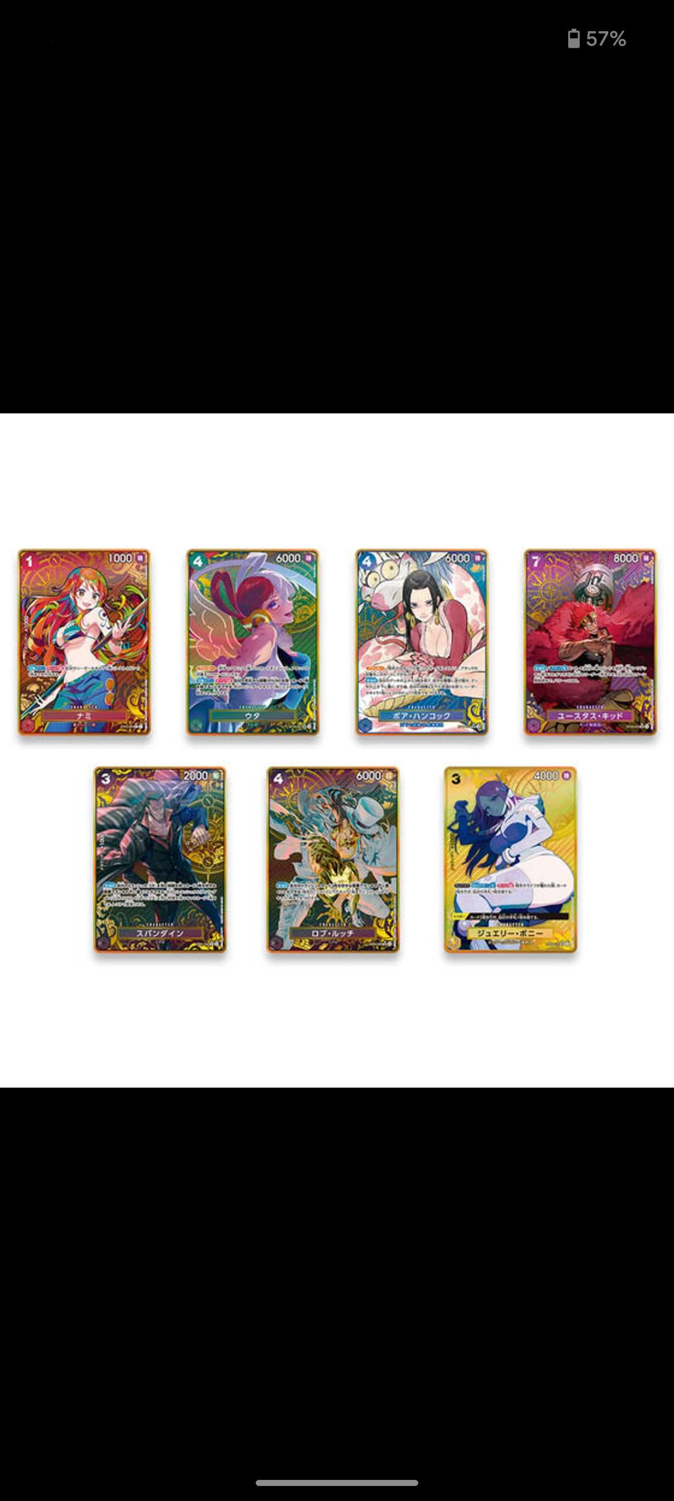 ONE PIECE CARD THE BEST Storage Box Jap