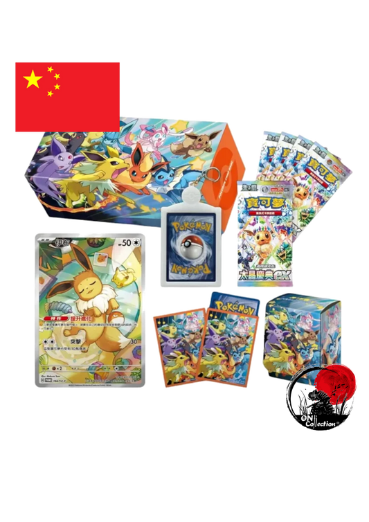 Pokémon Special Gift Box Eeveelutions Chn