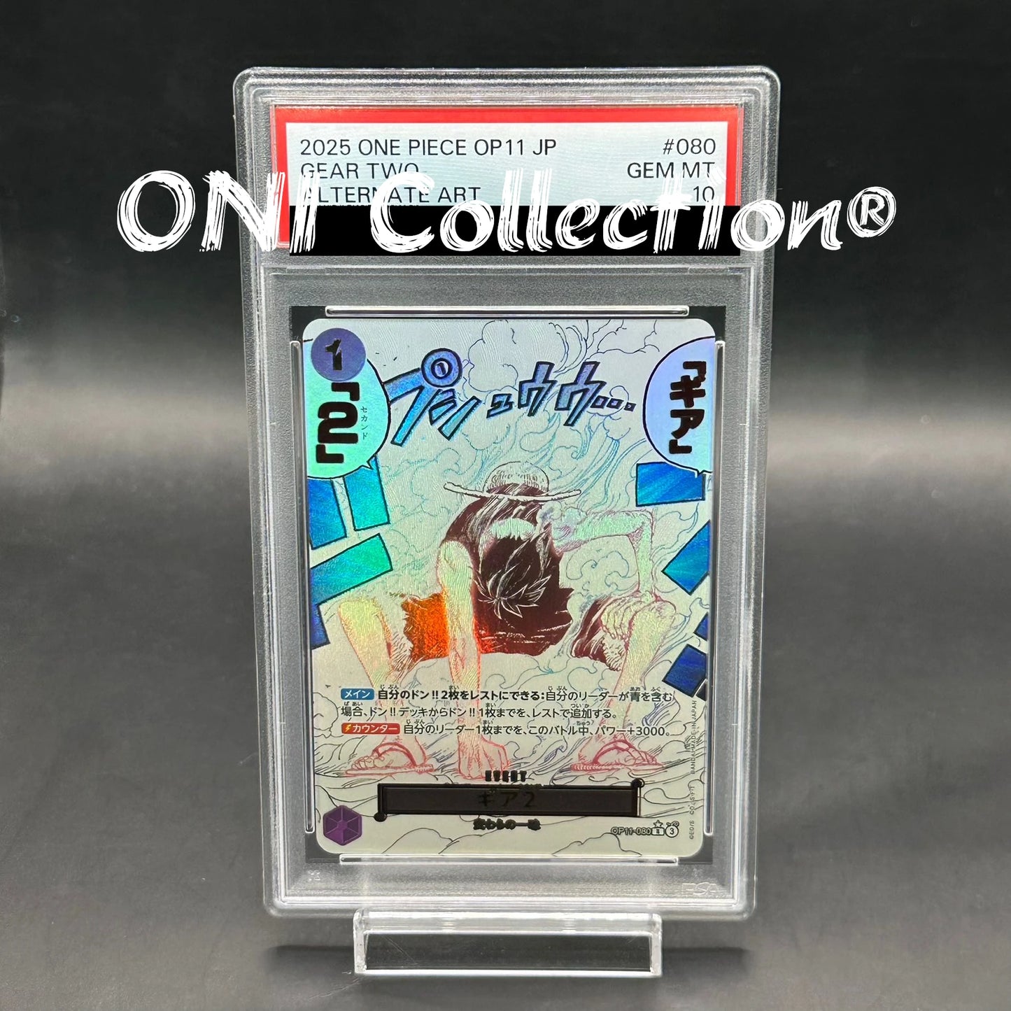 Gear 2nd PSA 10 JAP - Op011
