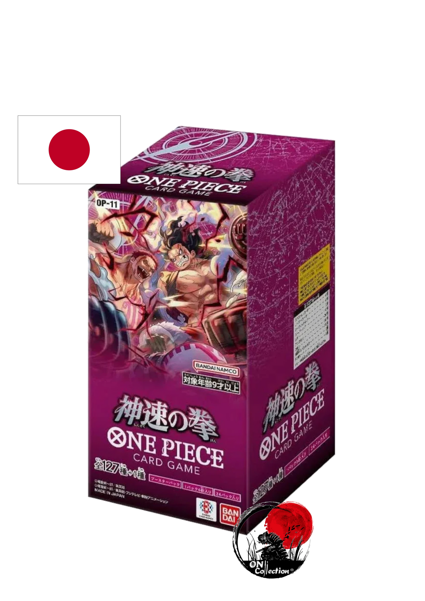 OP-11 FIRST OF GOD SPEED Jap