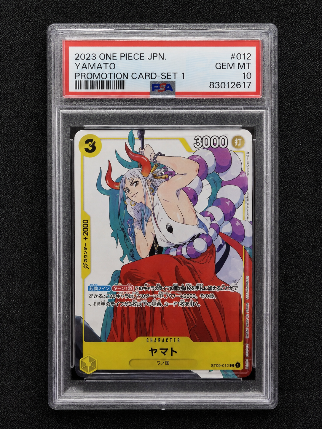 ONE PIECE Card Game – Yamato ST09-012 Promotion Card Set 1 – PSA 10 GEM MINT – Japanese
