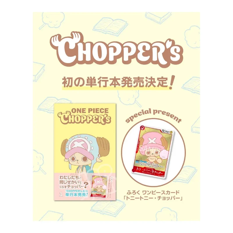 Chopper’s 1 One Piece - Chopper Promo Card