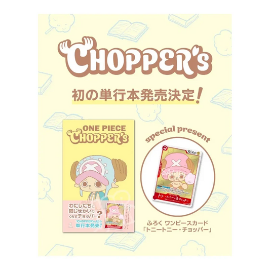Chopper’s 1 One Piece - Chopper Promo Card
