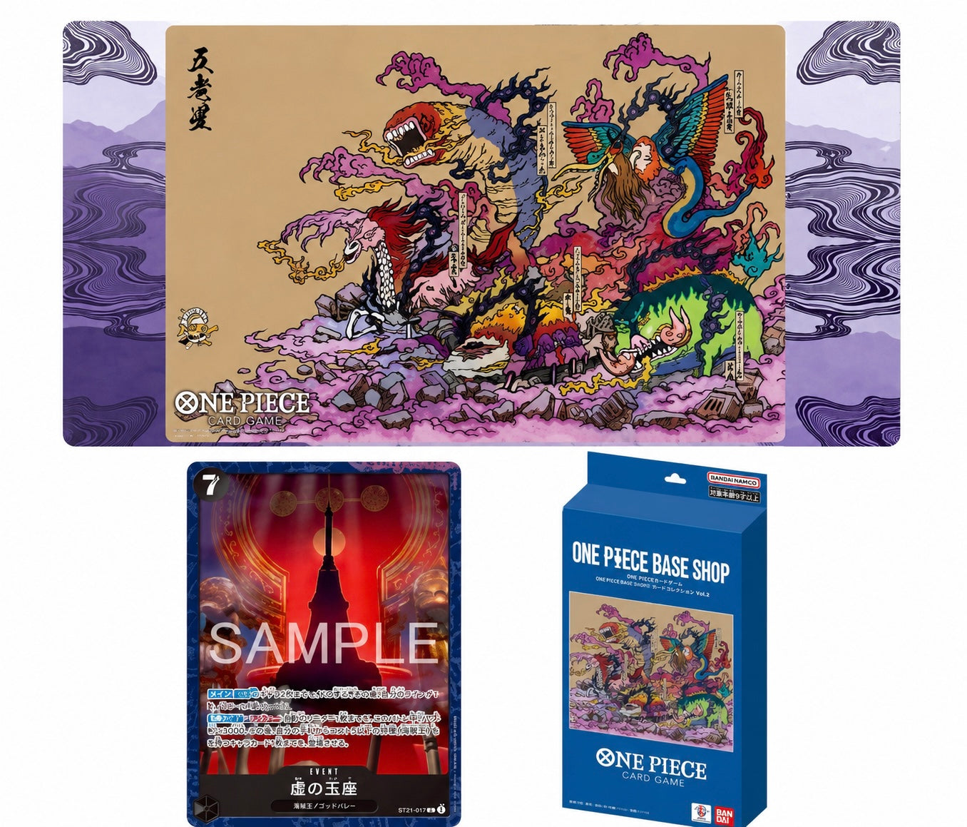 One Piece Card Game - Base Shop Limited Card Collection Vol.2