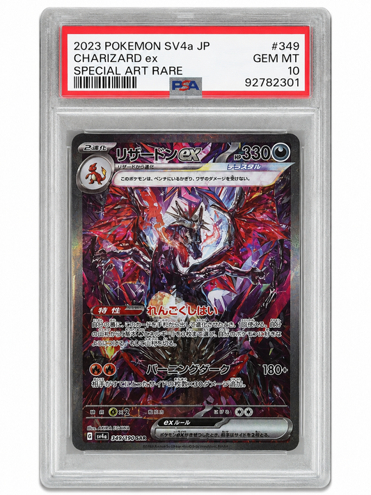 Pokémon – Charizard ex 349/190 SAR – Shiny Treasure ex – PSA 10 GEM MINT – JAP