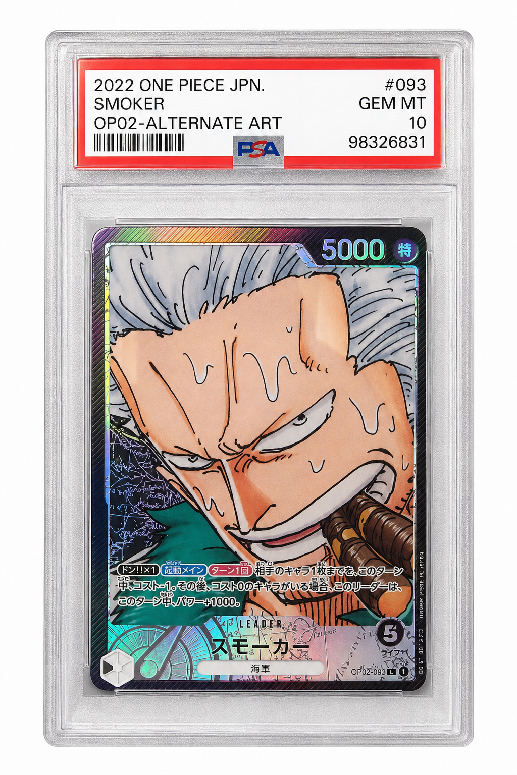 Smoker OP02-093 Alternate Art – PSA 10 GEM MINT – One Piece Card Game Japanese