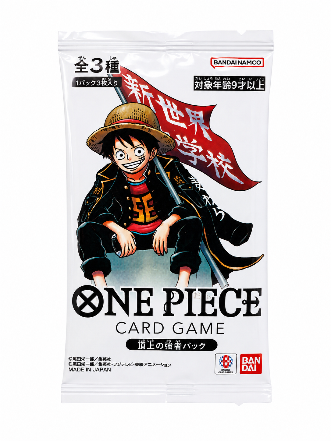 [PREORDER] Pack – Luffy, Ace & Edward Newgate