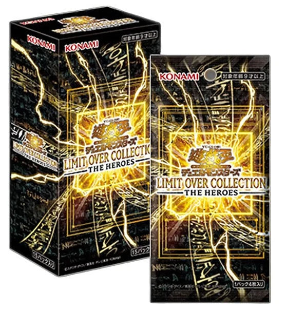 Yu-Gi-Oh! - Box Limit Over Collection: The Heroes JAP