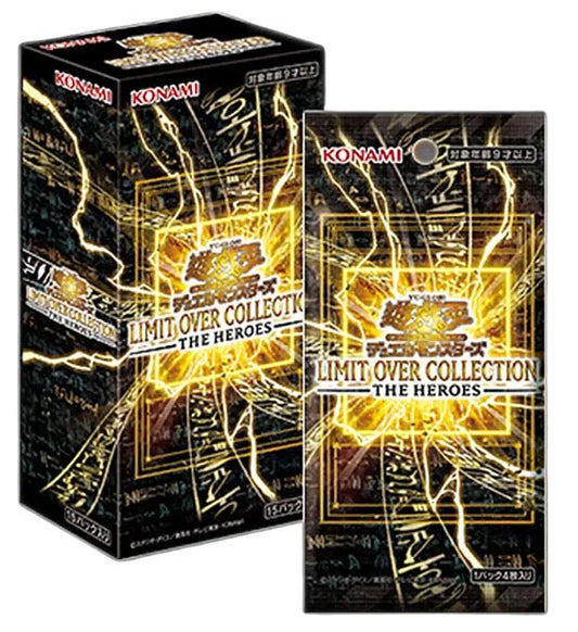 Yu-Gi-Oh! - Box Limit Over Collection: The Heroes JAP