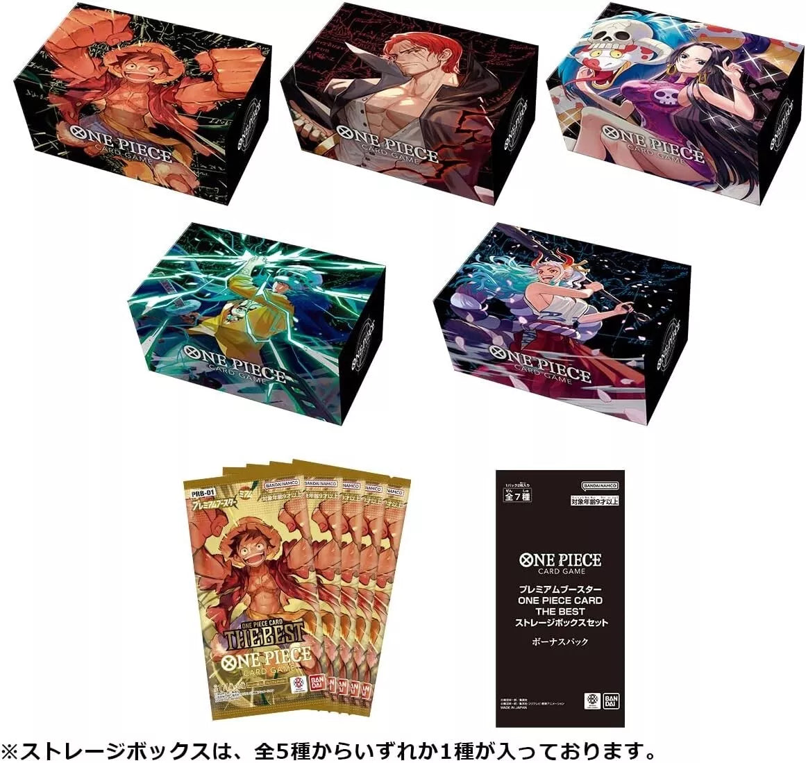 ONE PIECE CARD THE BEST Storage Box Jap