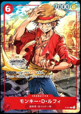 Monkey D.Rufy Champ Set Bonus P-001 JAP  " PSA : 8 "