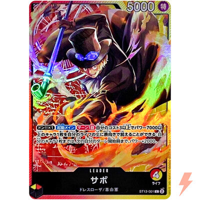 Leader Sabo St 13-001 JAP " Golden Prestige : 10 "